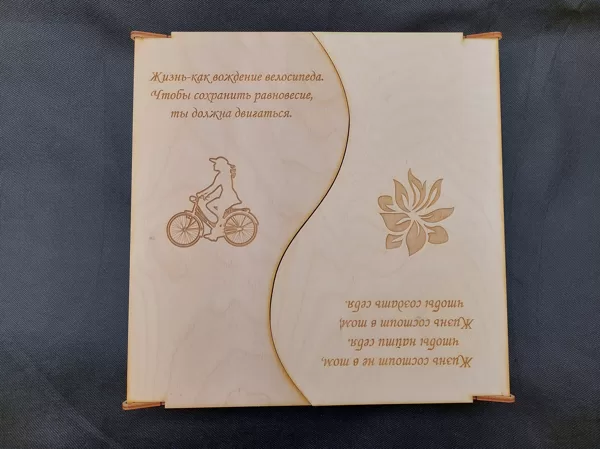 Koka kārba ar nodalījumiem 15EUR